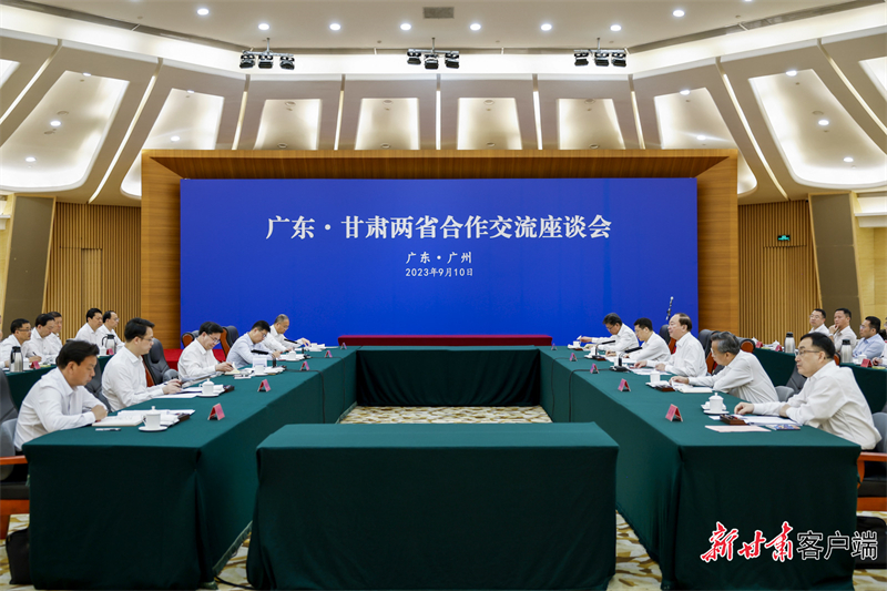 广东甘肃两省合作交流座谈会在广州举行​ 两省签署战略合作框架协议 黄坤明胡昌升出席并讲话